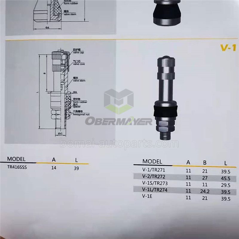 Tubeless Tire Valve V-1