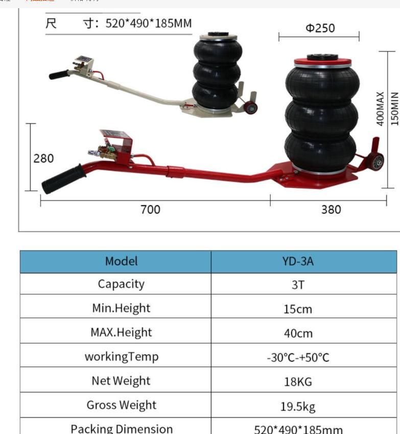 air bag jack